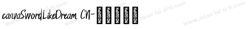 canvaSwordLikeDream CN字体转换